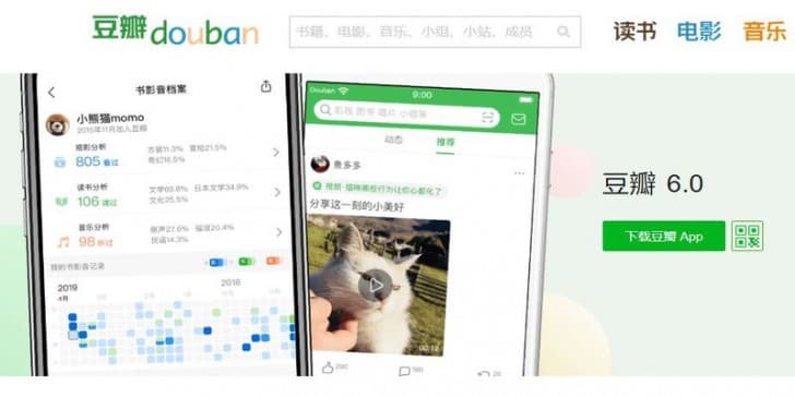 Douban